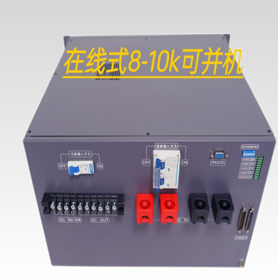 8KVA online inverter stroomtoevoer Dubbele omzetting online 48vdc 230vac inverter module