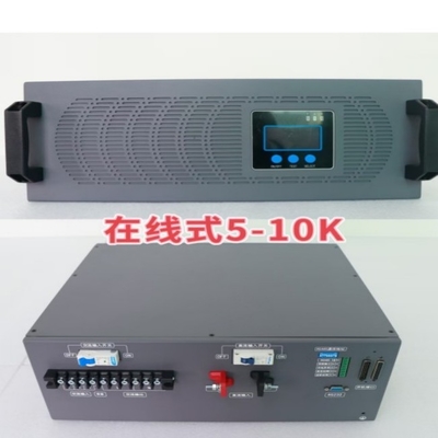 Online Inverter stroomtoevoer Dubbele omzetting Online 48vdc 230vac 5KVA Inverter module